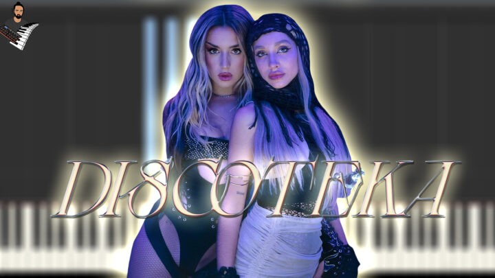 Lola Indigo & Maria Becerra - DISCOTEKA