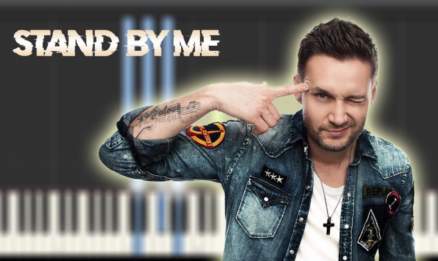 Geeno Smith – Stand By Me