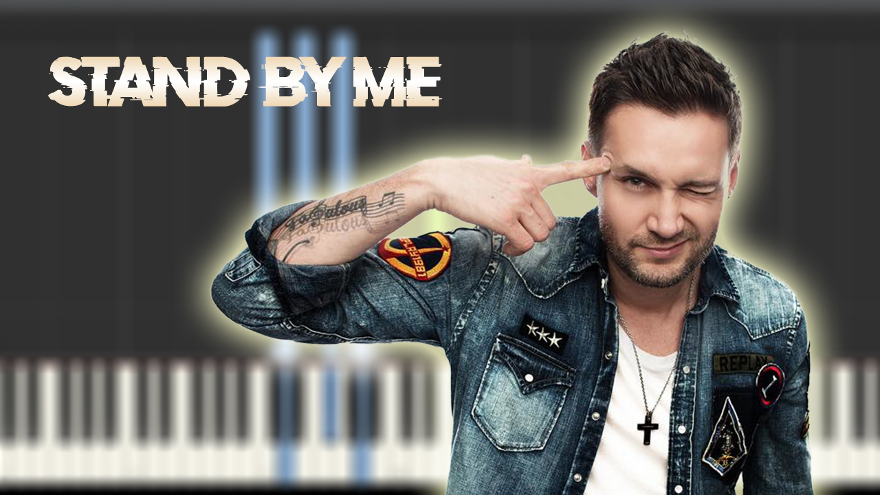 Geeno Smith - Stand By Me