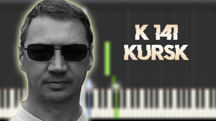 Stive Morgan - K 141 Kursk
