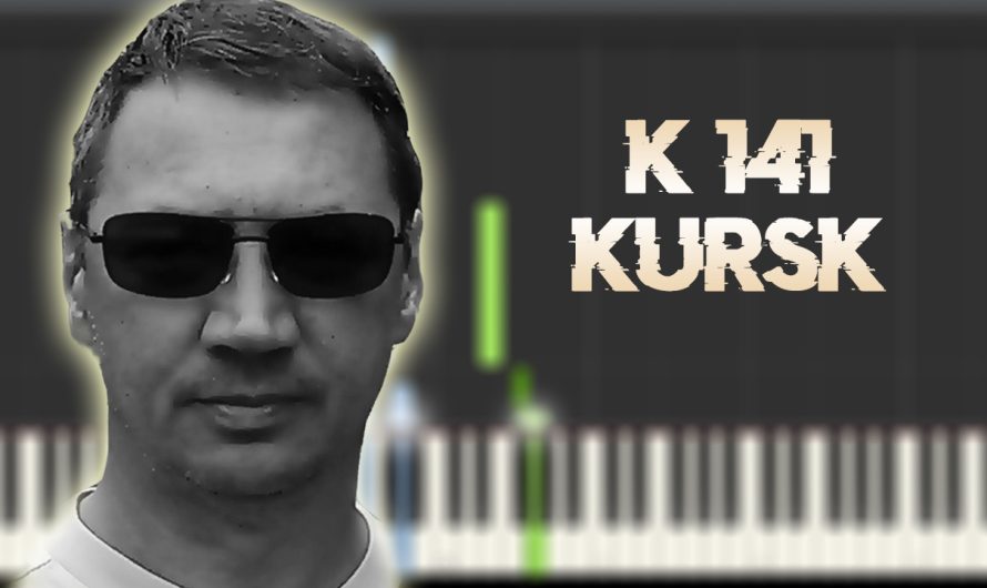 Stive Morgan – K 141 Kursk