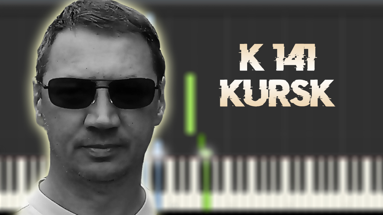 Stive Morgan - K 141 Kursk